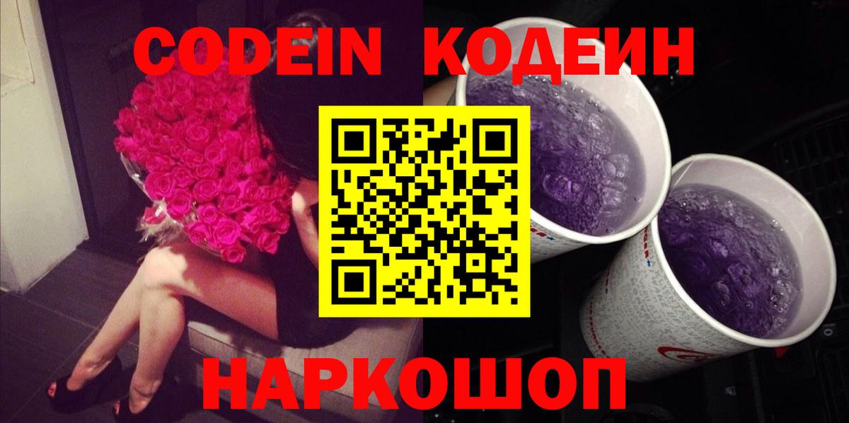Кокаин  МДМА  LSD-25  Мефедрон   Добрянка  Вход с VPN  Бошки Шишки 