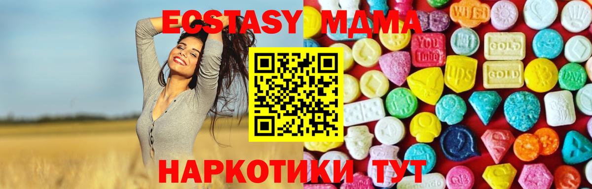 Экстази Дубай Добрянка