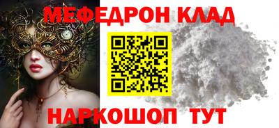 сатива Ликино-Дулёво