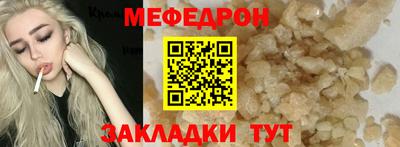 сатива Ликино-Дулёво