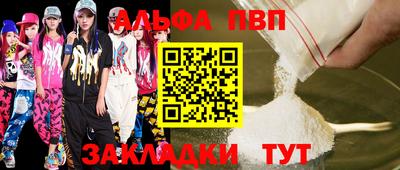 сатива Ликино-Дулёво
