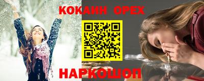бутик Ливны