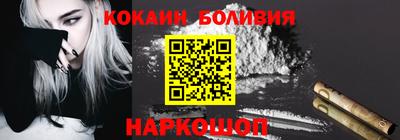 бутик Ливны