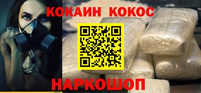 бутик Ливны