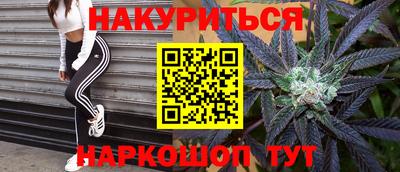 сатива Ликино-Дулёво