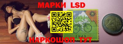 героин Лесосибирск