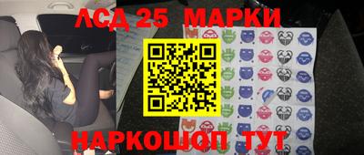 героин Лесосибирск