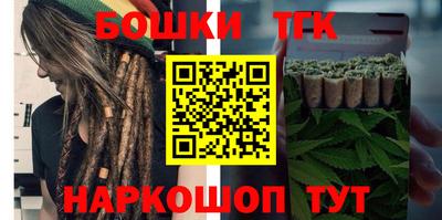 бутик Ливны