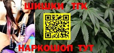 бутик Ливны