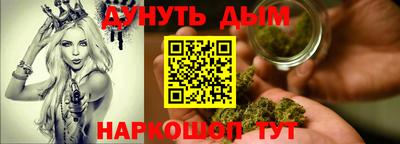 соль курить ск Мариинск