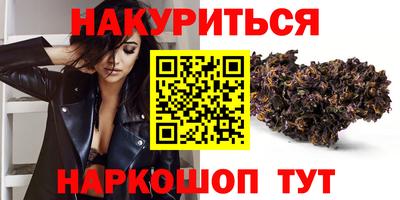 бутик Ливны