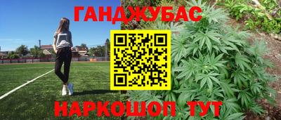 бутик Ливны