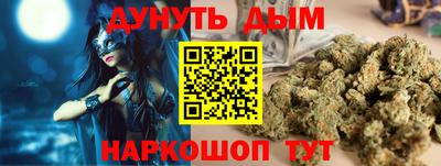 бутик Ливны