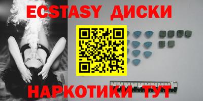бутик Ливны