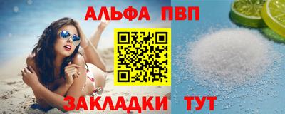 бутик Ливны