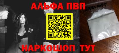 бутик Ливны