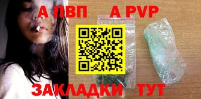 сатива Ликино-Дулёво