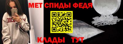 бутик Ливны