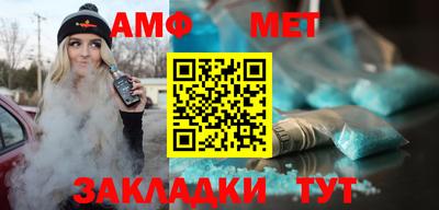бутик Ливны