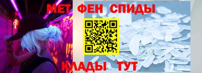 бутик Ливны