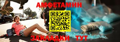 сатива Ликино-Дулёво