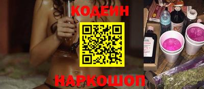 героин Лесосибирск