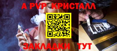 сатива Ликино-Дулёво