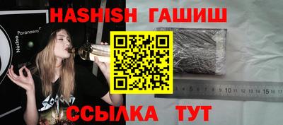 бутик Ливны