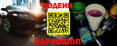 бутик Ливны