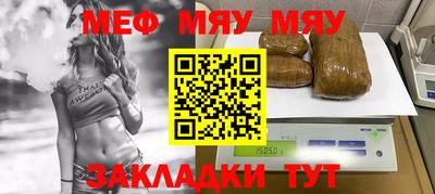 соль курить ск Малгобек