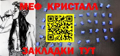 сатива Ликино-Дулёво