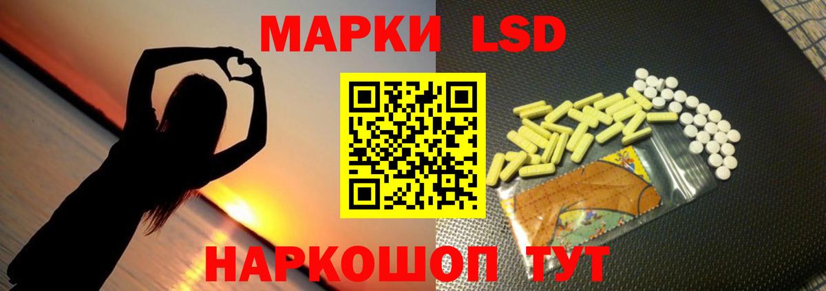 ЛСД экстази ecstasy Добрянка