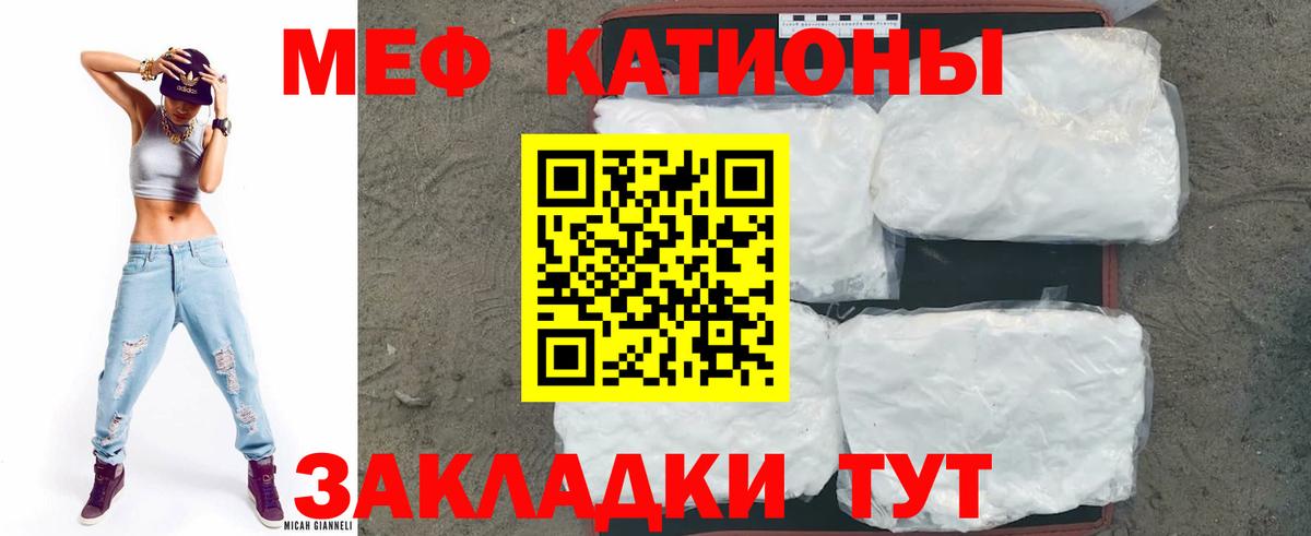 Добрянка  Мефедрон  Вход с VPN  Мефедрон 4 MMC 