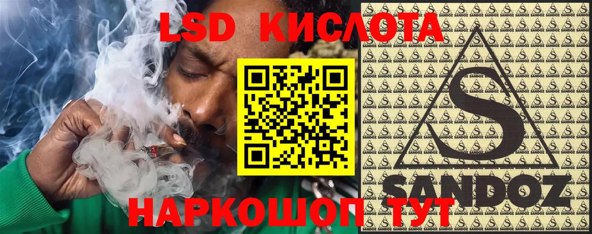 Марки NBOMe 1,5мг Добрянка