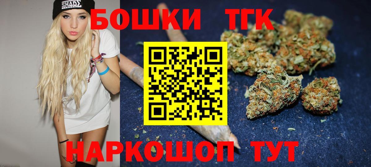 Конопля Amnesia  Канабис сатива  Добрянка  Марихуана Amnesia  Вход с VPN 