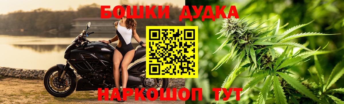 МАРИХУАНА гибрид Добрянка